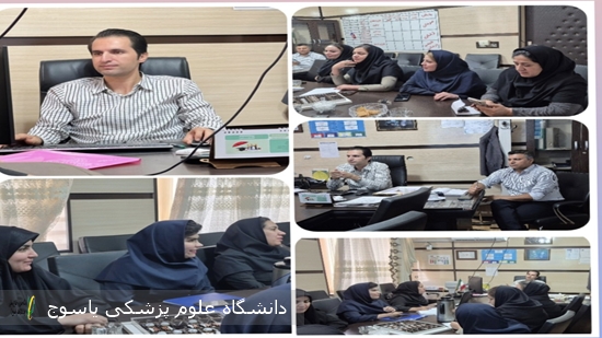 برگزاری-جلسه-پایش-و-بررسی-شاخص‌های-«ترخیص-با-رضایت-شخصی»-در-بیمارستان-شهید-رجایی-یاسوج